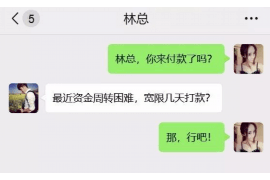 虞城专业要账公司